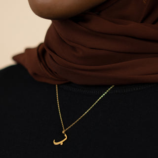 Arabic Letter Necklace