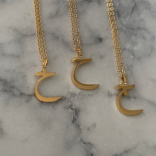 Arabic Letter Necklace