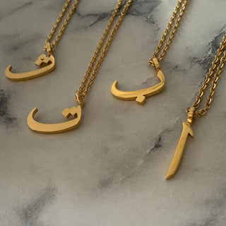 Arabic Letter Necklace - Choose your letter