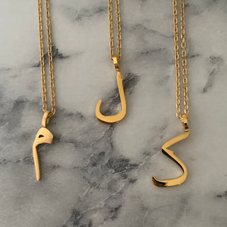 Arabic Letter Necklace - Choose your letter