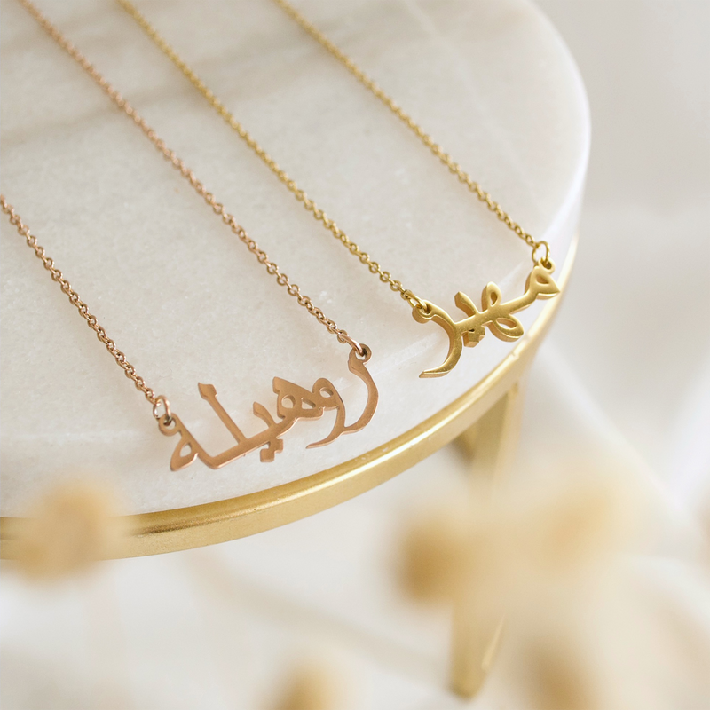 Personalised customised arabic name necklace 