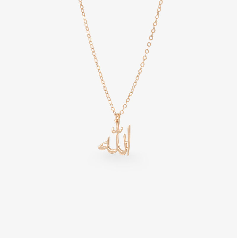 Allah Arabic coin necklace God